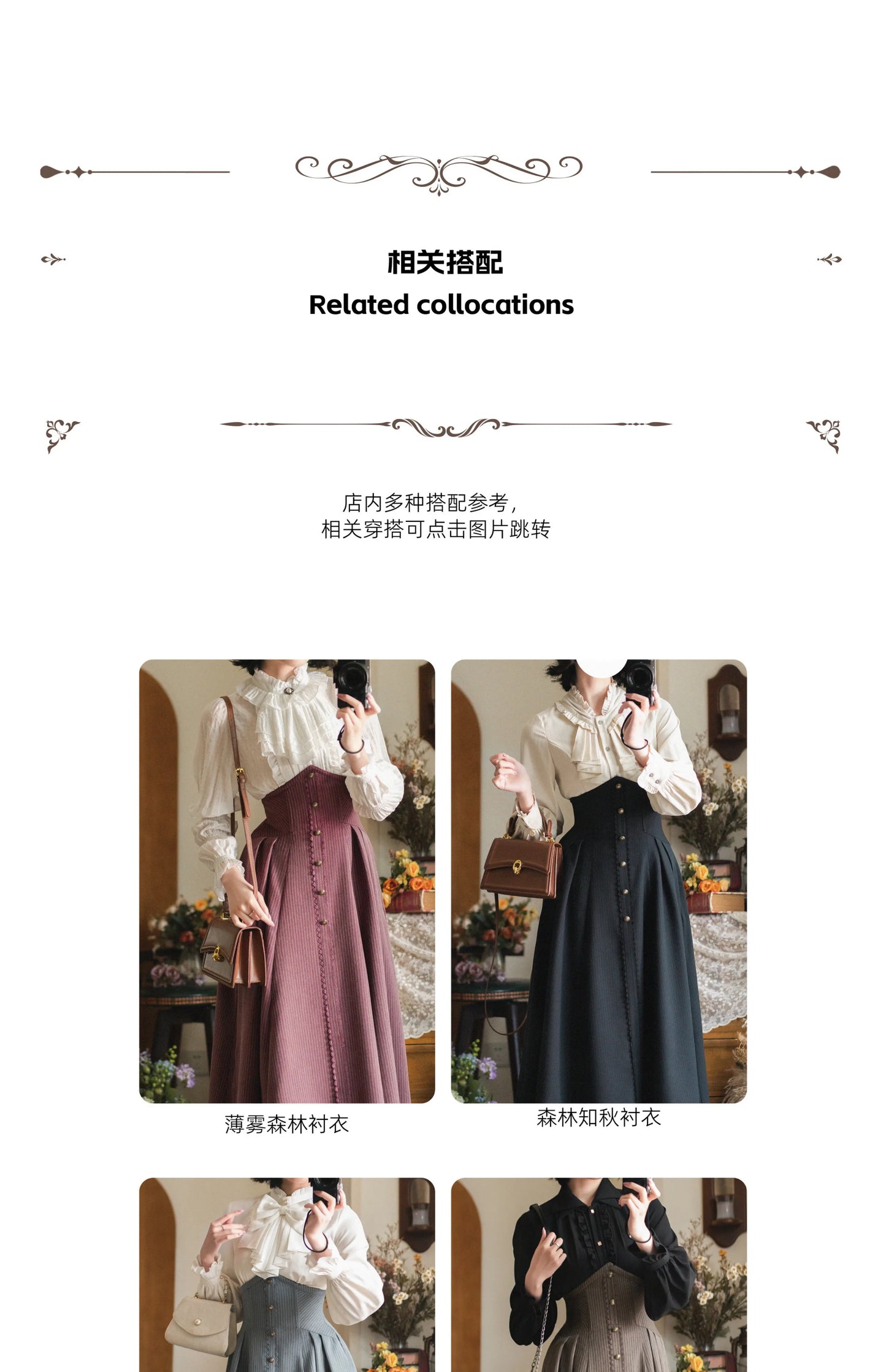Original Retro Skirt Set Outfits New Spring Women's Stand Collar Long Sleeve Shirt Small Cape Coat Elegant Classical Long Skirt