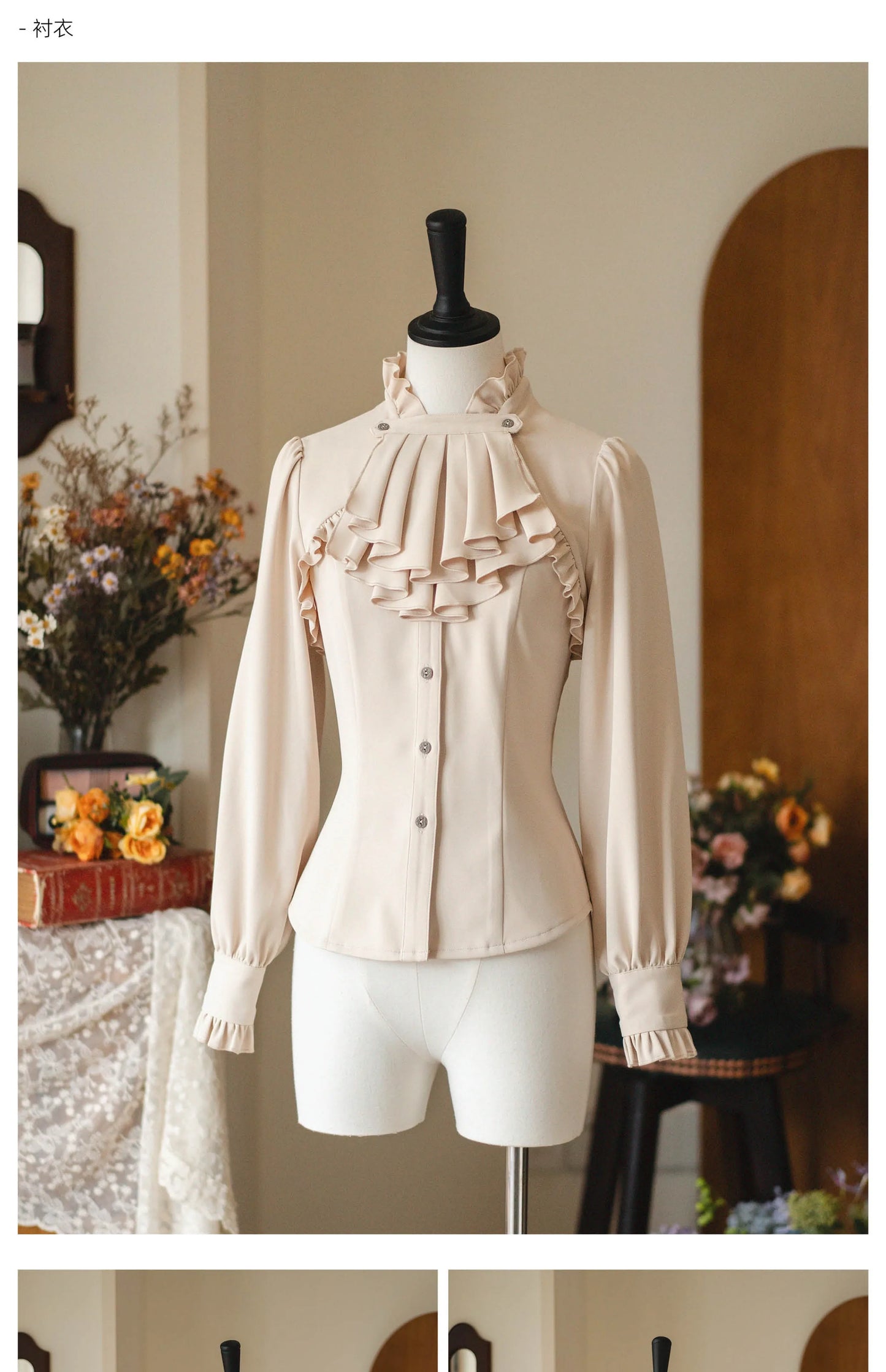 Original Retro Skirt Set Outfits New Spring Women's Stand Collar Long Sleeve Shirt Small Cape Coat Elegant Classical Long Skirt