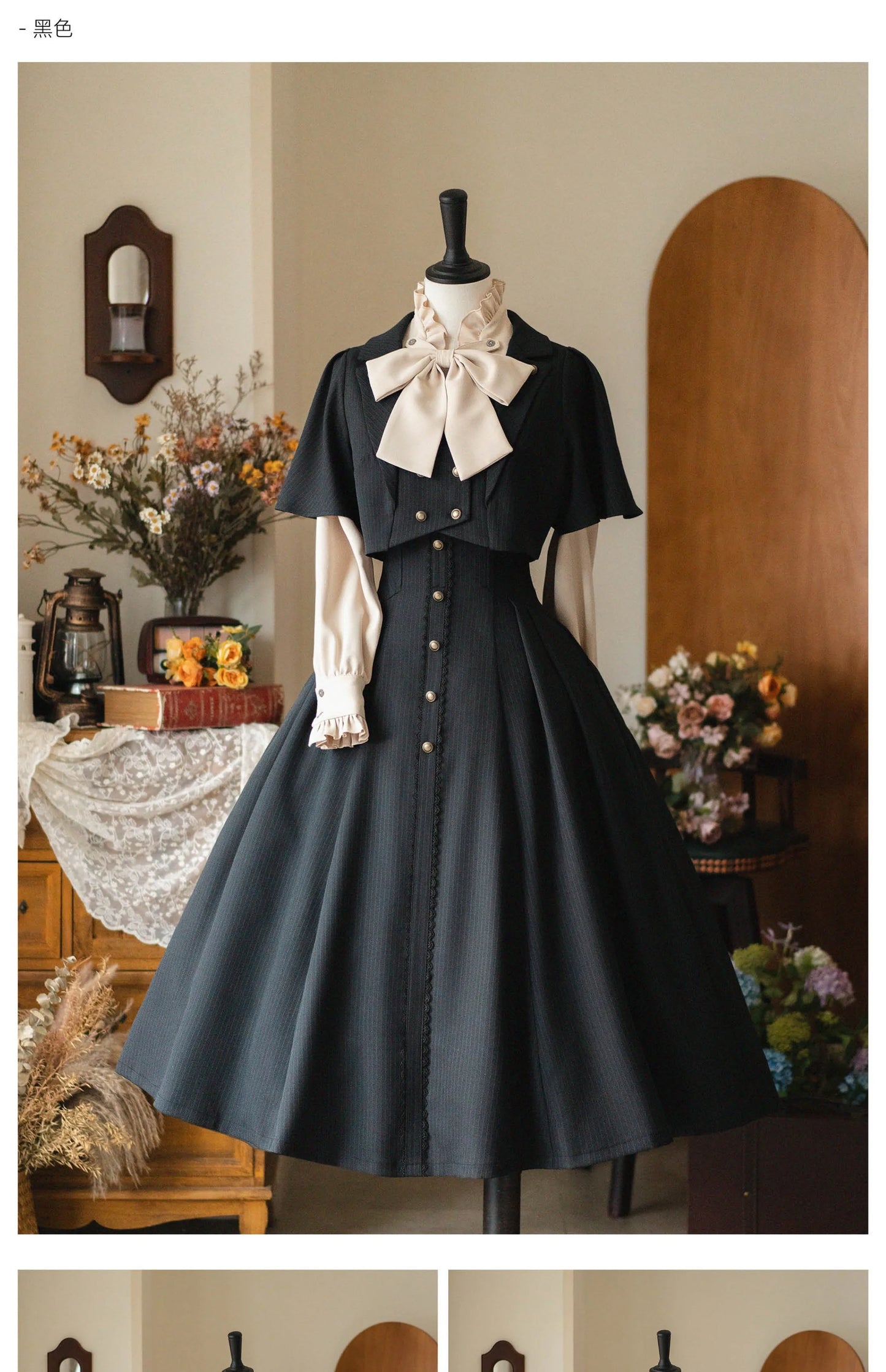 Original Retro Skirt Set Outfits New Spring Women's Stand Collar Long Sleeve Shirt Small Cape Coat Elegant Classical Long Skirt