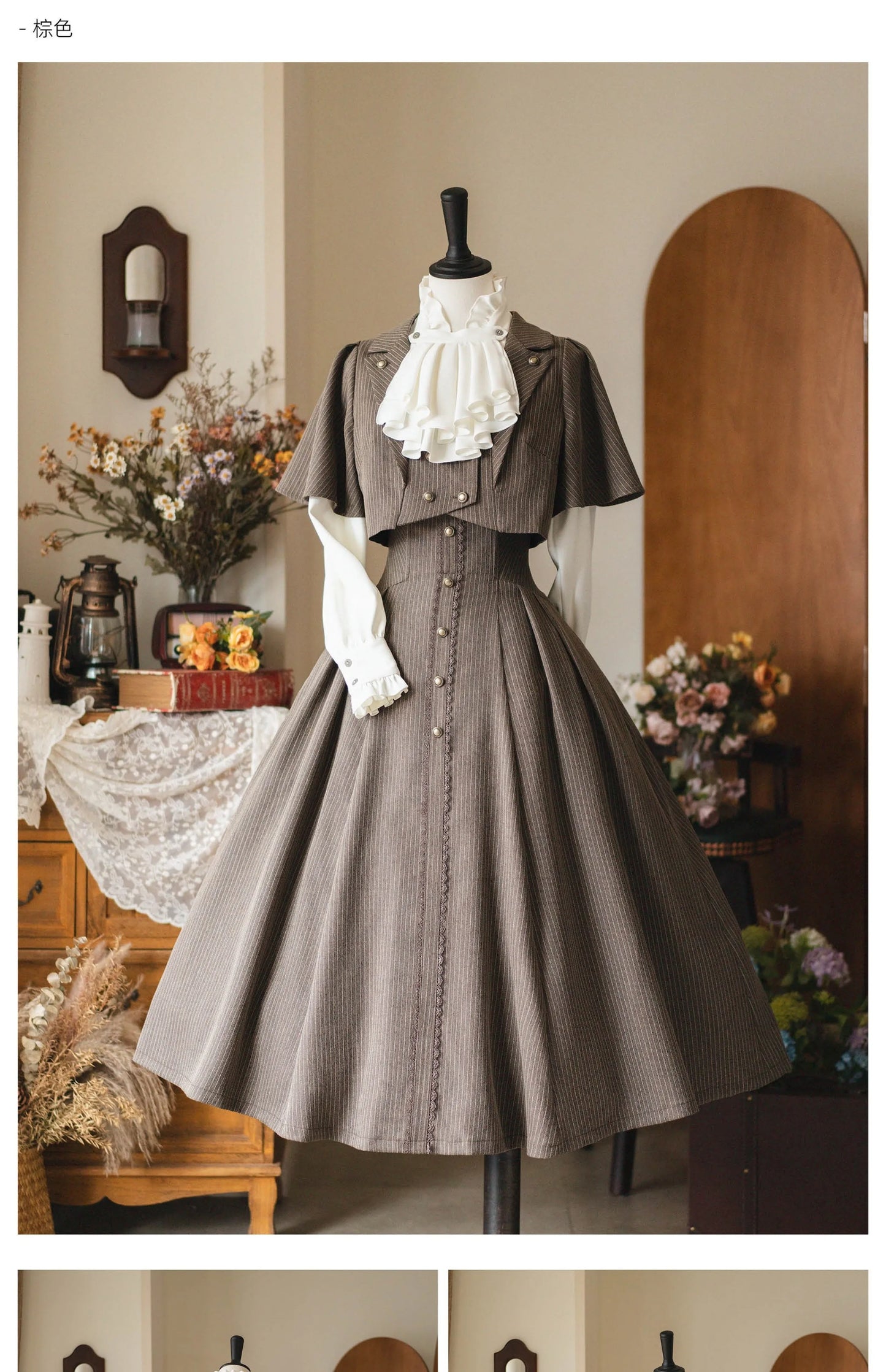 Original Retro Skirt Set Outfits New Spring Women's Stand Collar Long Sleeve Shirt Small Cape Coat Elegant Classical Long Skirt