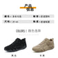 Original Male Sneakers Deals Men's Shoes Ankle Boots Fashion Light Non-slip Luxury Brand Sports Shoes for Men Tenis Masculinos