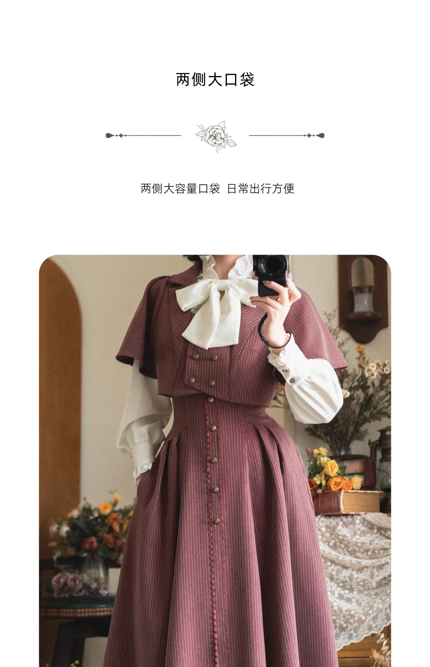 Original Retro Skirt Set Outfits New Spring Women's Stand Collar Long Sleeve Shirt Small Cape Coat Elegant Classical Long Skirt