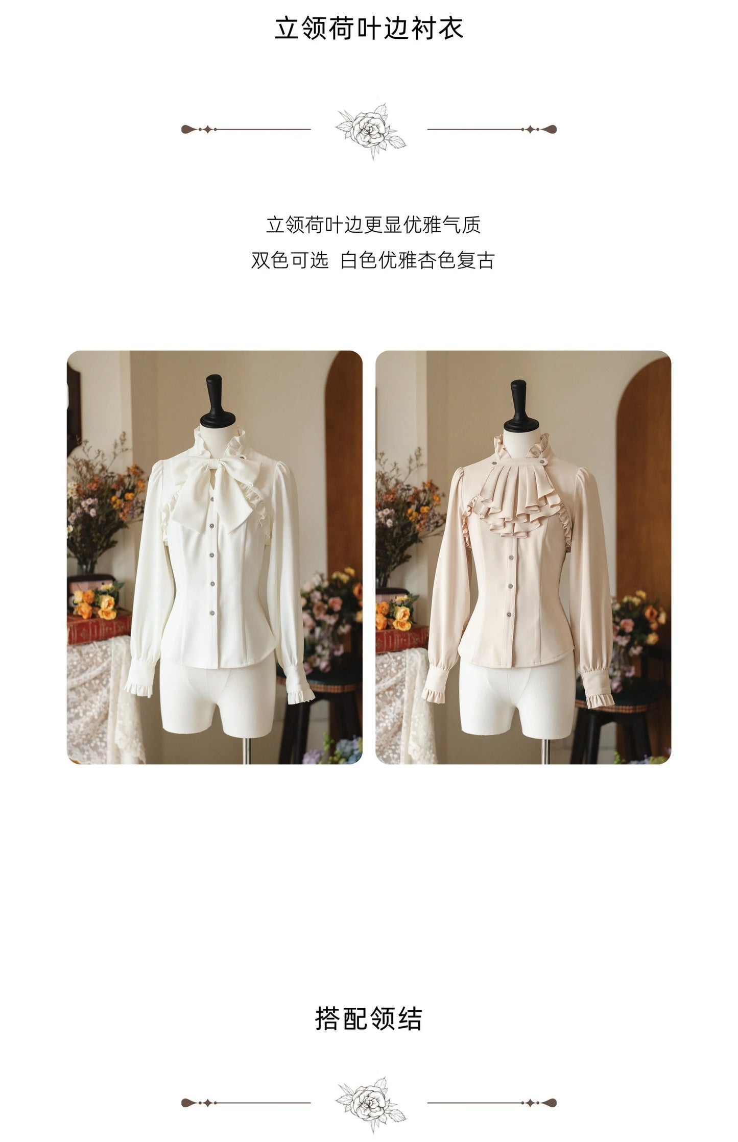 Original Retro Skirt Set Outfits New Spring Women's Stand Collar Long Sleeve Shirt Small Cape Coat Elegant Classical Long Skirt