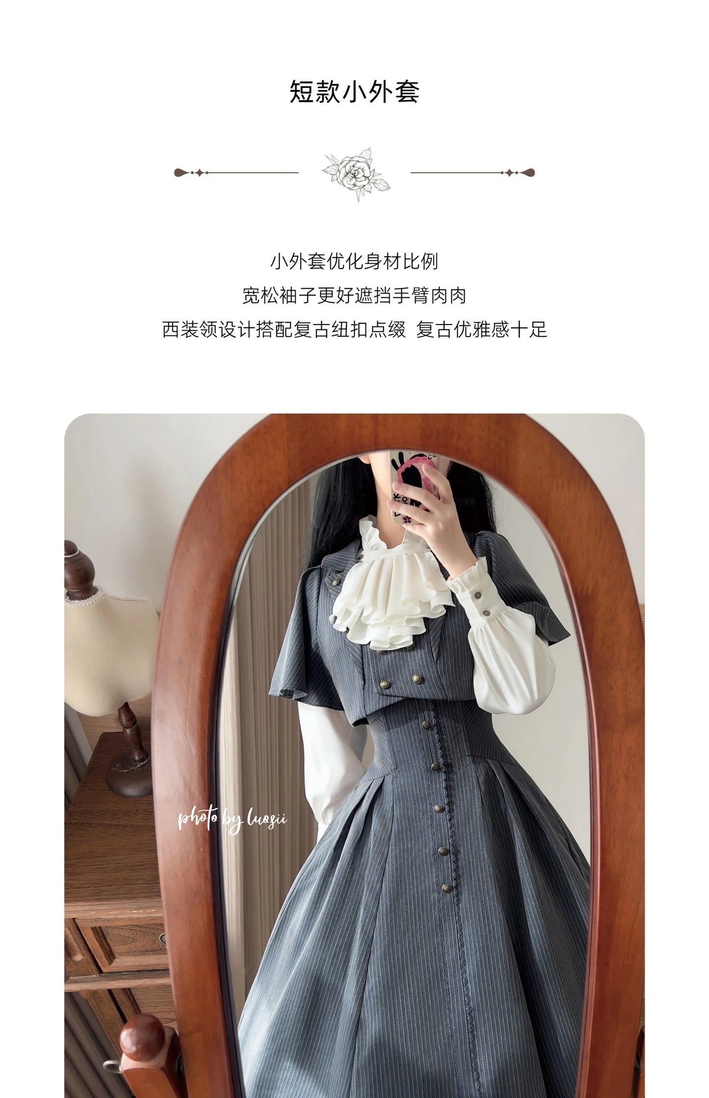 Original Retro Skirt Set Outfits New Spring Women's Stand Collar Long Sleeve Shirt Small Cape Coat Elegant Classical Long Skirt