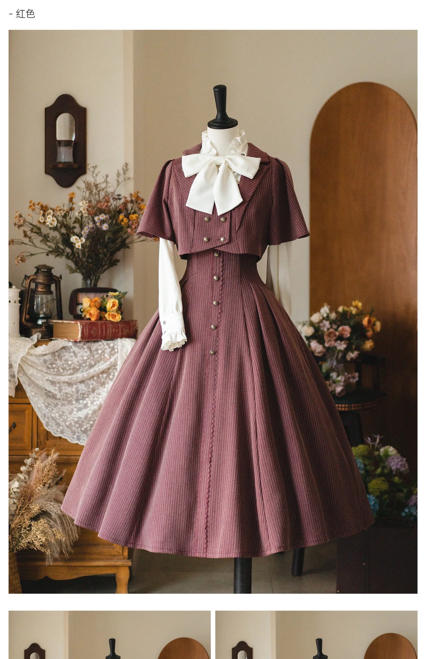 Original Retro Skirt Set Outfits New Spring Women's Stand Collar Long Sleeve Shirt Small Cape Coat Elegant Classical Long Skirt