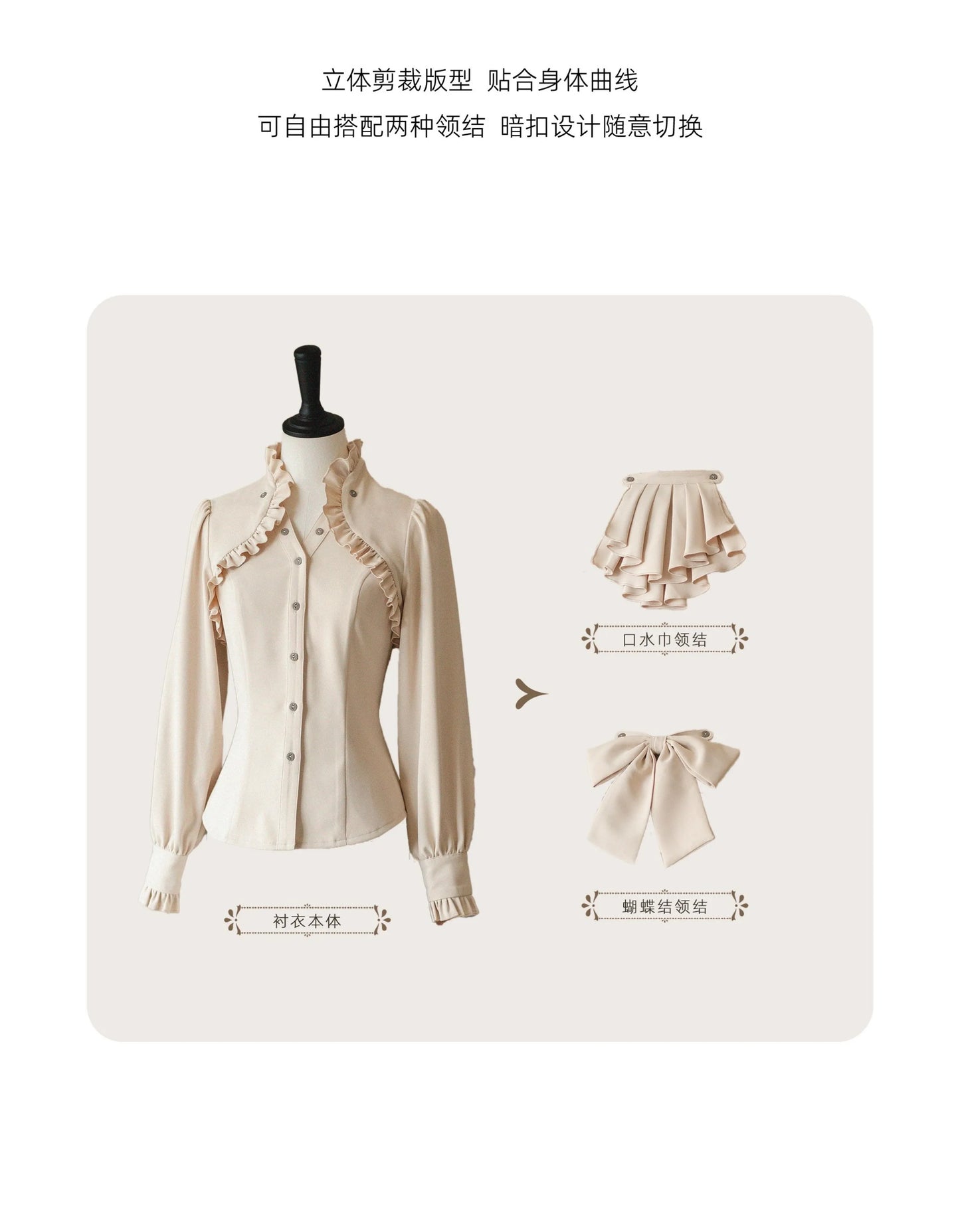 Original Retro Skirt Set Outfits New Spring Women's Stand Collar Long Sleeve Shirt Small Cape Coat Elegant Classical Long Skirt