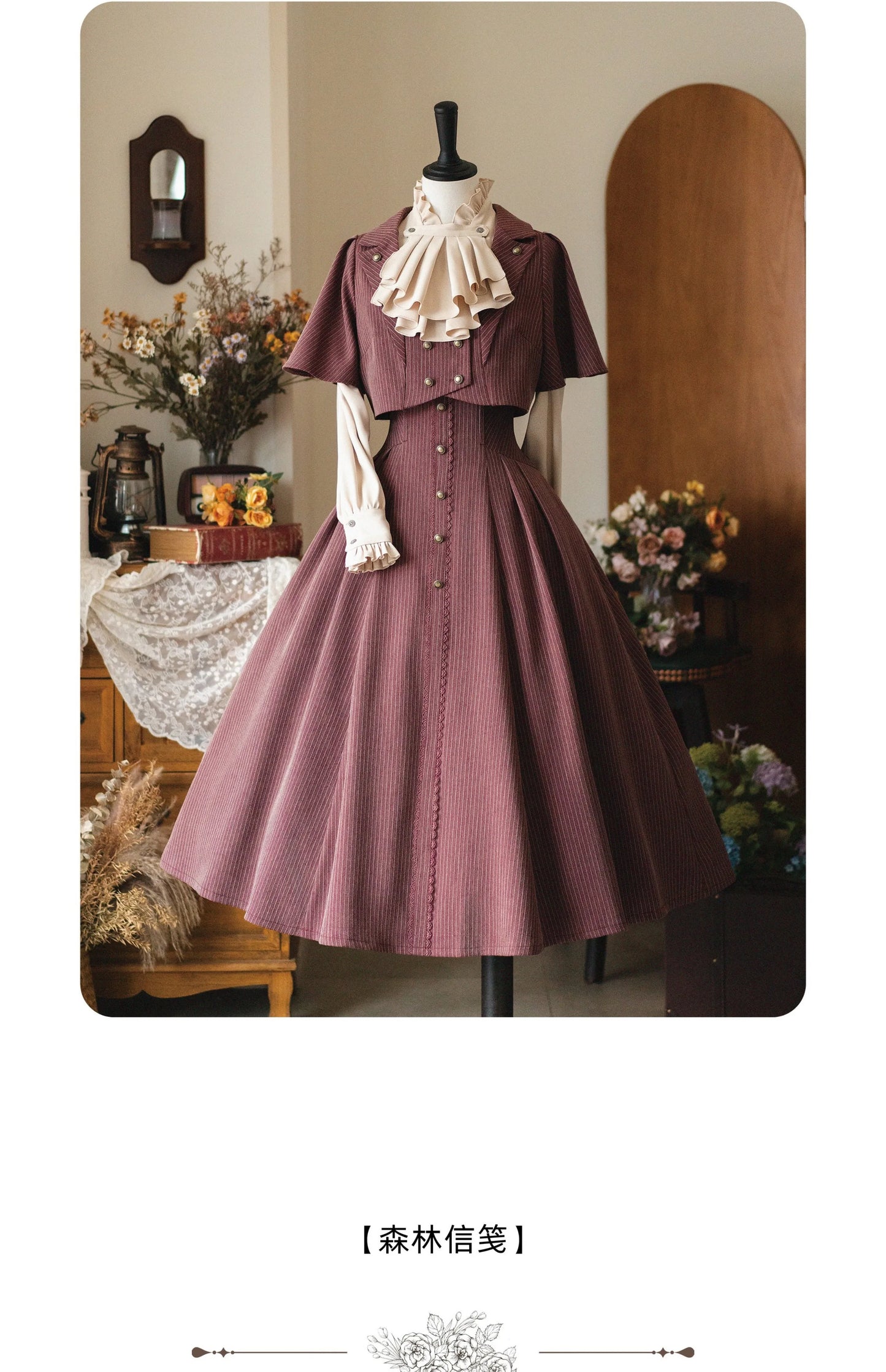 Original Retro Skirt Set Outfits New Spring Women's Stand Collar Long Sleeve Shirt Small Cape Coat Elegant Classical Long Skirt